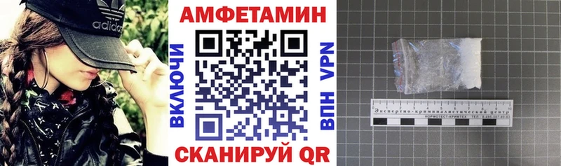Купить где  Ленск  Амфетамин 98% 