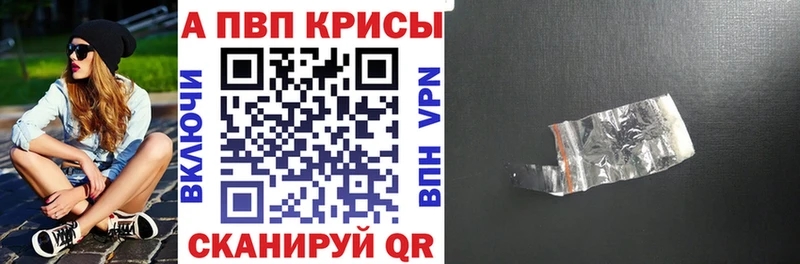 Alpha-PVP СК Ленск