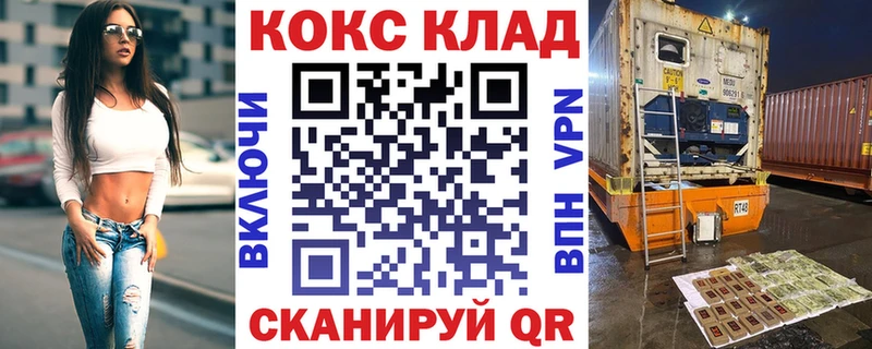 COCAIN 98%  Купить  Ленск 