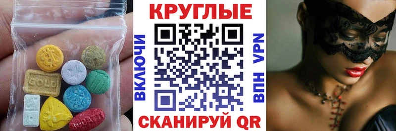 Купить закладки  Ленск  Ecstasy TESLA 
