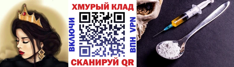 ГЕРОИН Афган  Купить закладки  Ленск 