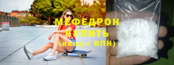 молекула духа Краснотурьинск