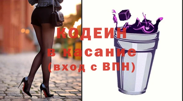 дурь Красноперекопск