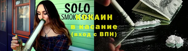 молекула духа Краснотурьинск