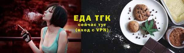 молекула духа Краснотурьинск