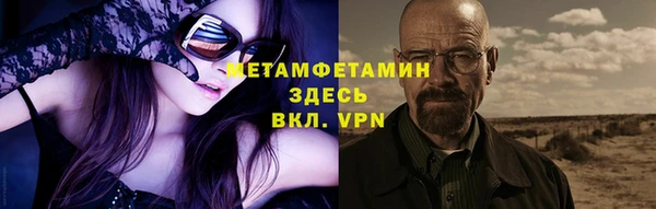 дурь Красноперекопск