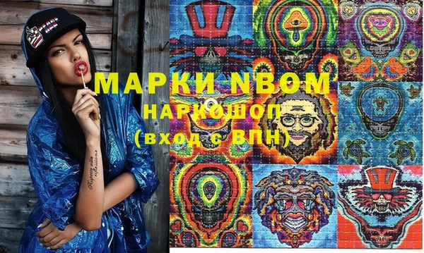 круглые Краснослободск