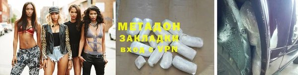 дурь Красноперекопск