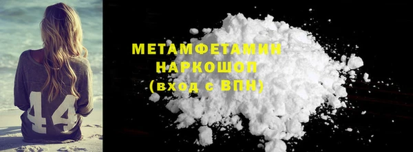 молекула духа Краснотурьинск