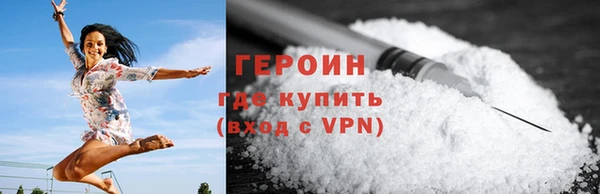молекула духа Краснотурьинск