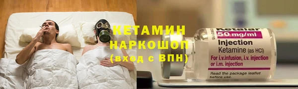 молекула духа Краснотурьинск