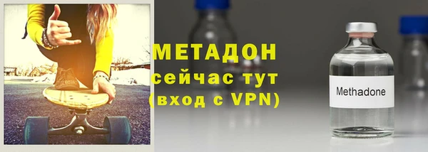 дурь Красноперекопск
