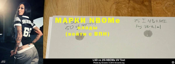 молекула духа Краснотурьинск