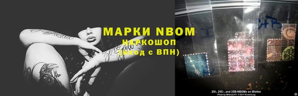 молекула духа Краснотурьинск