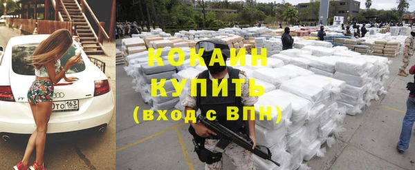 дурь Красноперекопск