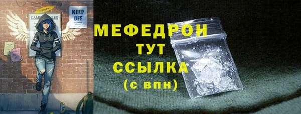 дурь Красноперекопск