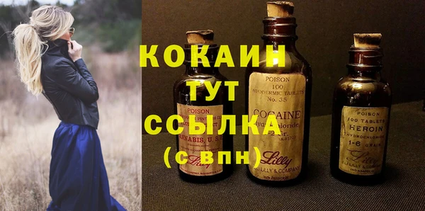 круглые Краснослободск