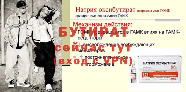 круглые Краснослободск