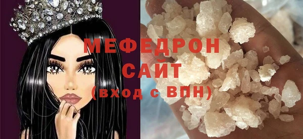 круглые Краснослободск