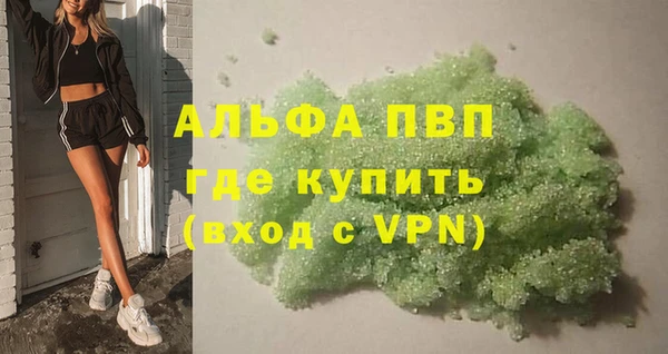 круглые Краснослободск