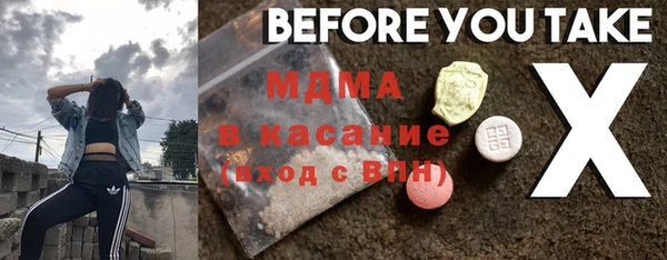 молекула духа Краснотурьинск