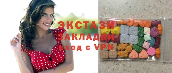 молекула духа Краснотурьинск