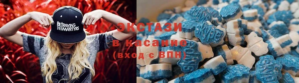 молекула духа Краснотурьинск