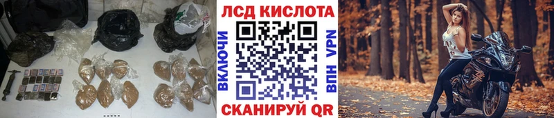 Лсд 25 экстази ecstasy  Купить где  Ленск 