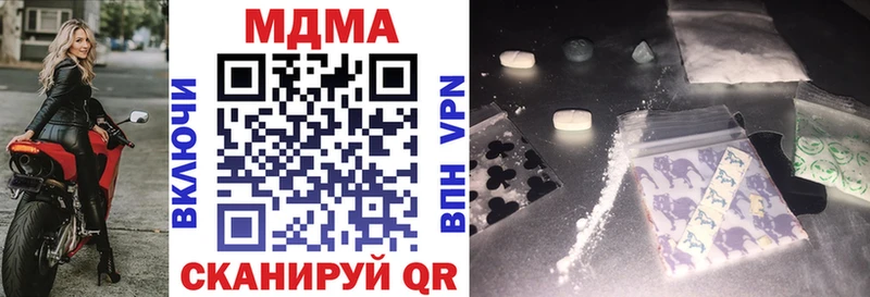 Купить где  Ленск  MDMA Molly 