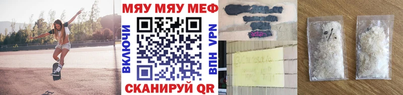 Купить где Ленск МЕФ мука