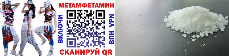 Метамфетамин винт  Купить где  Ленск 