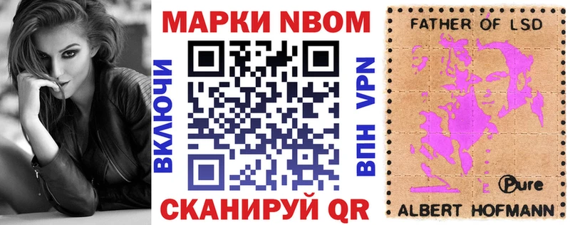 Купить закладки  Ленск  Наркотические марки 1,8мг 