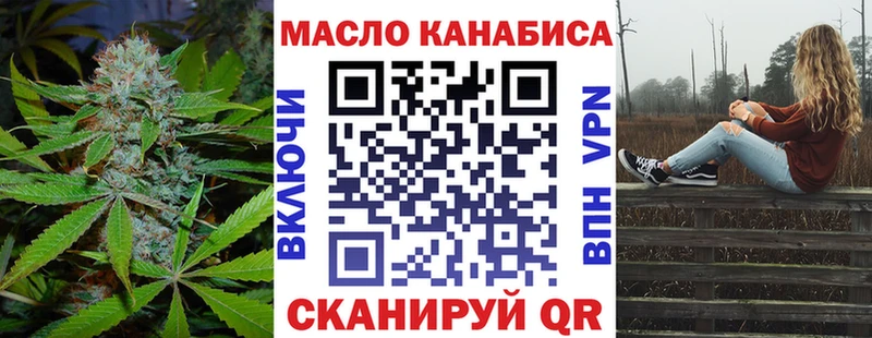ТГК вейп с тгк  Купить где  Ленск 
